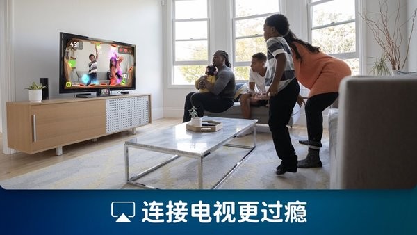 activearcade(活力街)安卓直装版图3