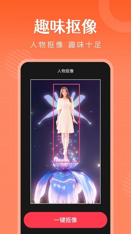 简影视频制作软件图1