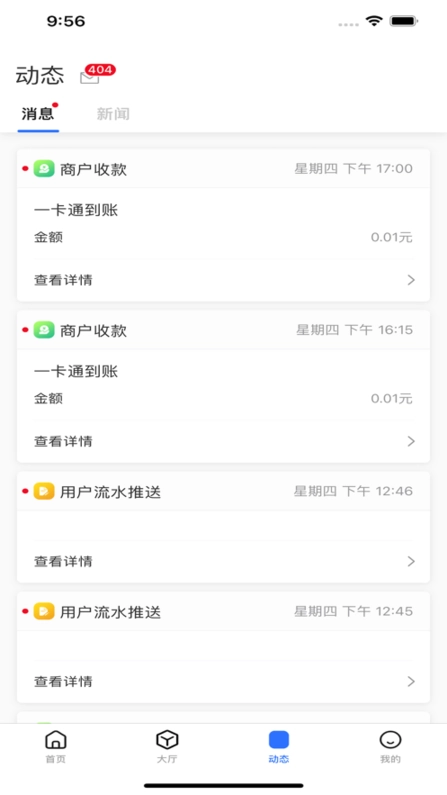 航大通(中国民航大学)图3