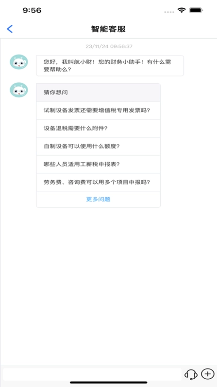 航大通(中国民航大学)图4