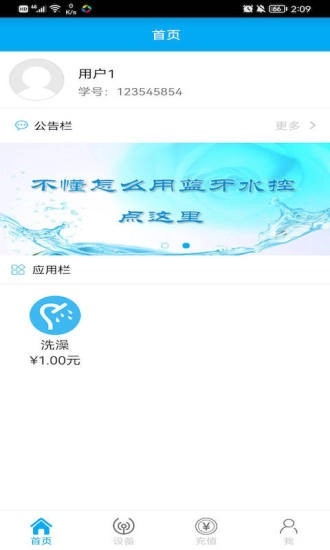 中新智校图3