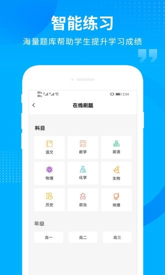 汇高考软件(1)