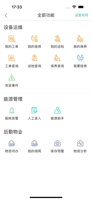 医数通图5