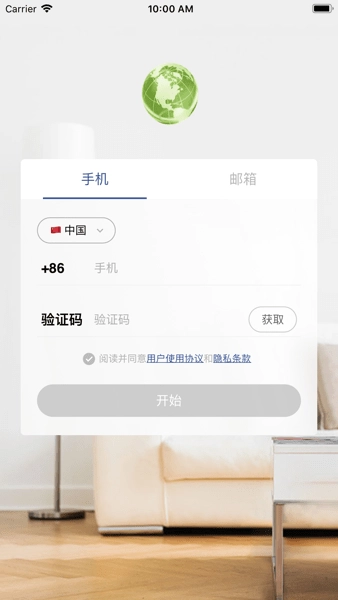 环境空气检测安卓图4