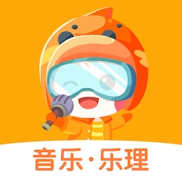 星童声音乐素养课官方最新版