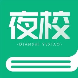 海南省乡村振兴电视夜校平台正版