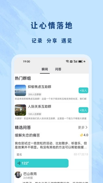 杜甫倾诉图4