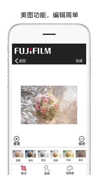 富士打印机手机图2
