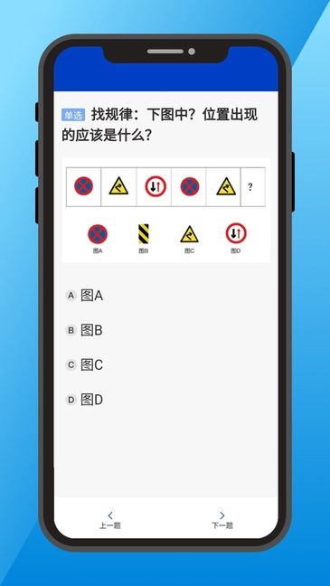 三力测试题库2026版图3