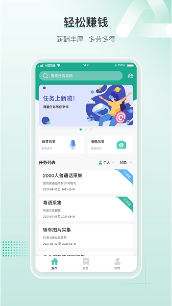 标贝易采(4)