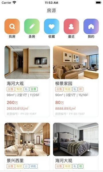 易遨云通用版图2