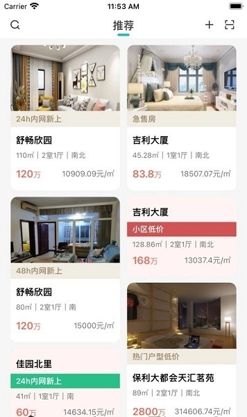 易遨云通用版图4