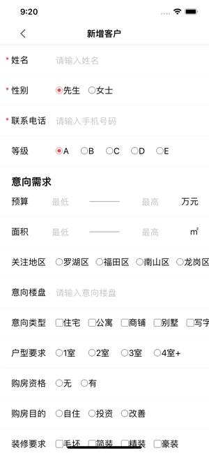 圈客软件原版图5
