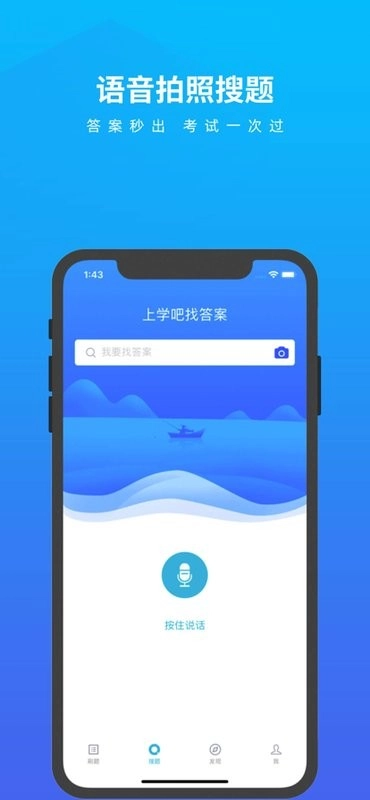 上学吧房地产经纪人题库图4