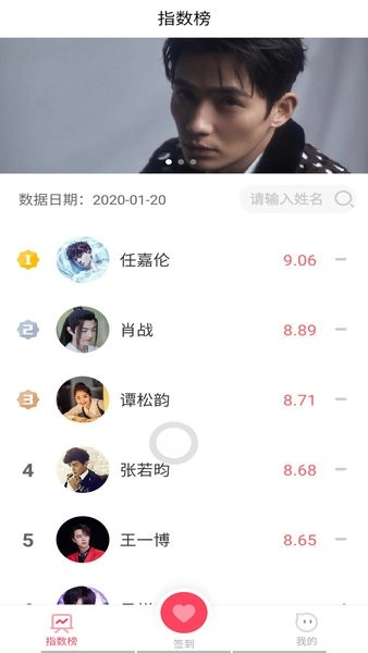 寻艺正版图2