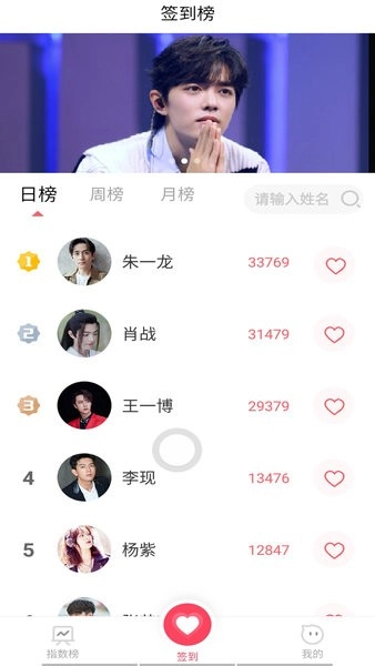 寻艺正版图3