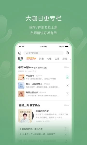 有书阅读图3
