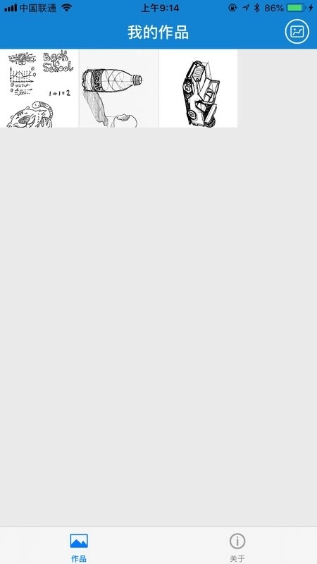 edraw手写板安卓官方版图4