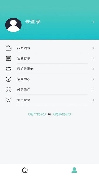 印箱云打印官方最新版图3