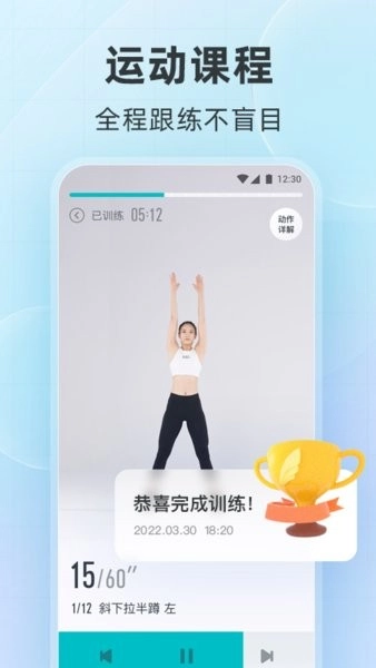 云麦好轻体脂秤图3