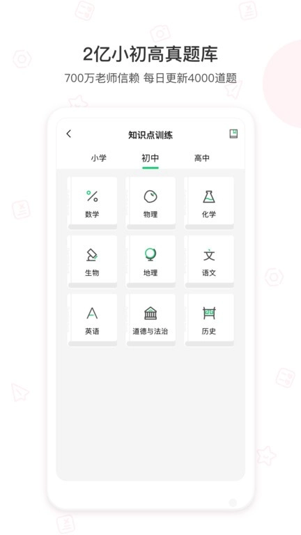 爱立熊打印机图3