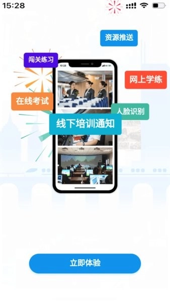 西铁掌中学最新版图1
