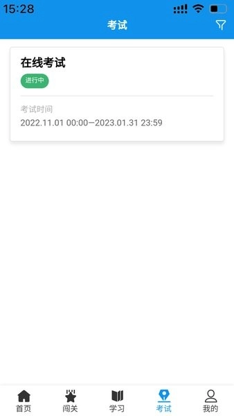 西铁掌中学最新版图4