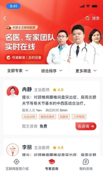 四川好医生药业图1