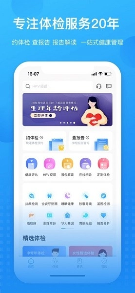 康康在线软件图2