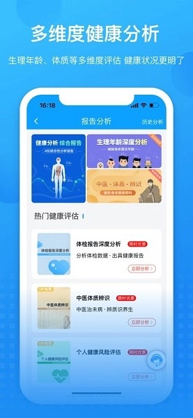 康康在线软件图4