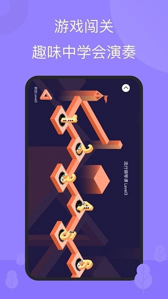智能钢琴陪练图3
