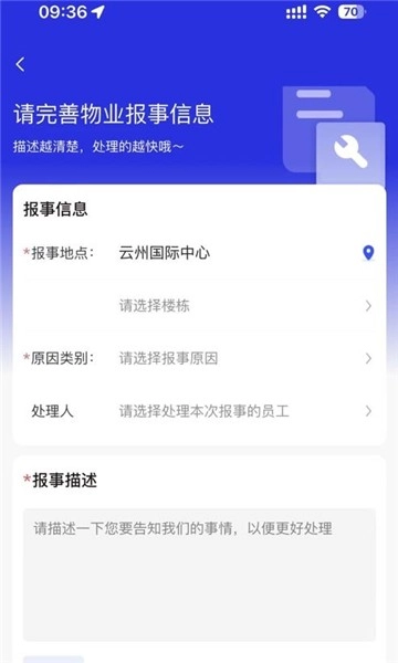 中宙服务图2