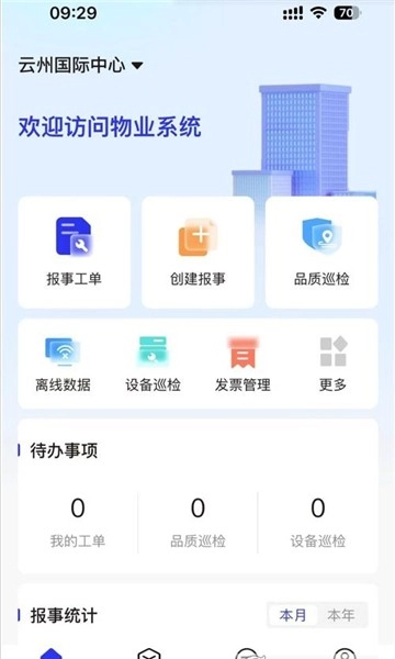 中宙服务图3