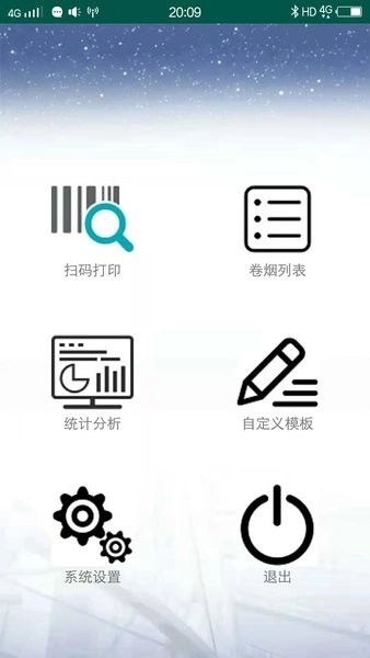 佳印安卓图1