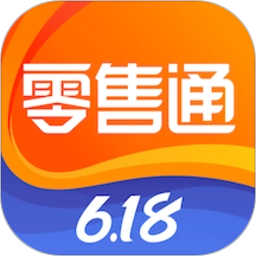 阿里零售通手机最新版