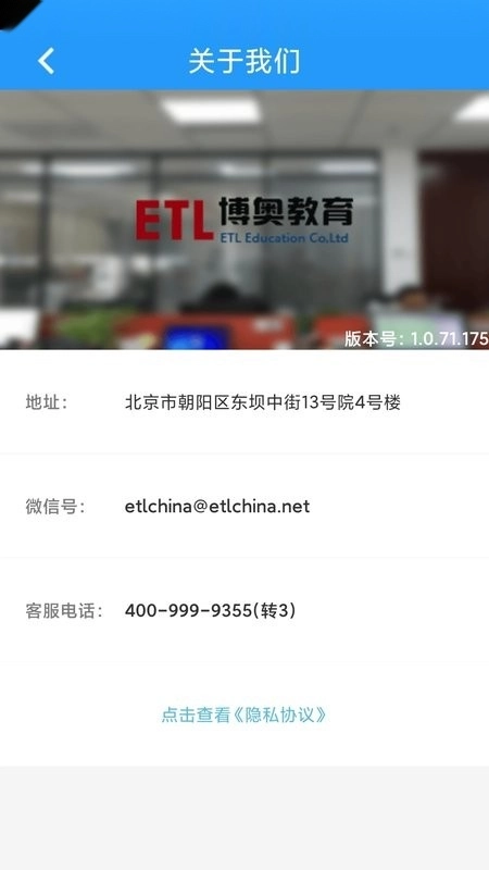 司机伙伴道路运输从业资格证继续教育图2