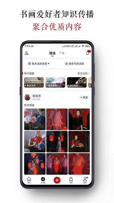 墨客岛免费原版图1