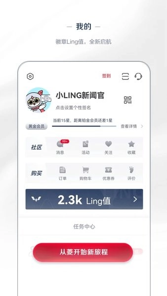 五菱汽车官网版图4