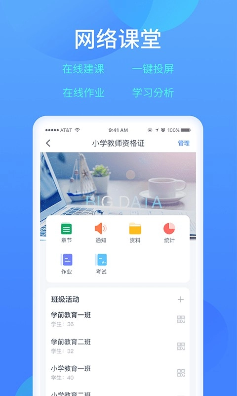 乐美学习云(1)