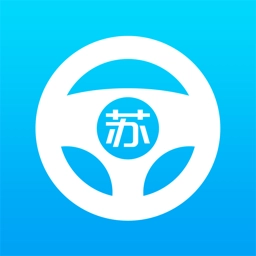 苏驾学车 v2.0.0