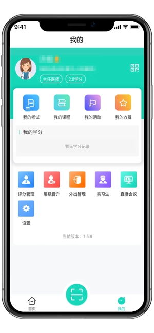 ie护理安卓版图4