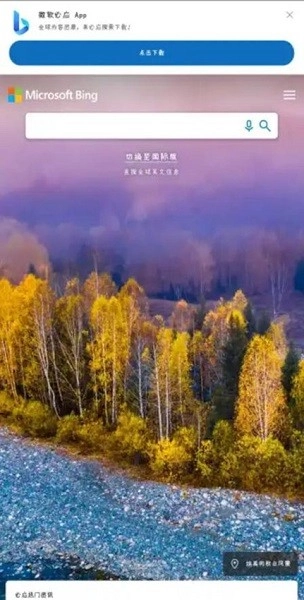 Arc Search 浏览器图2