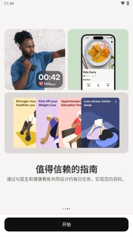 withings health mate