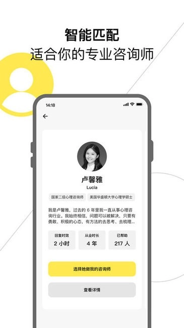 Glowe阁楼软件(2)