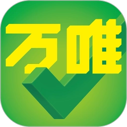 万唯中考最新版