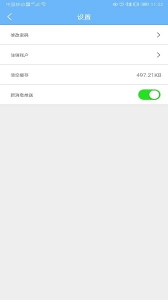 星眼摄像头图2