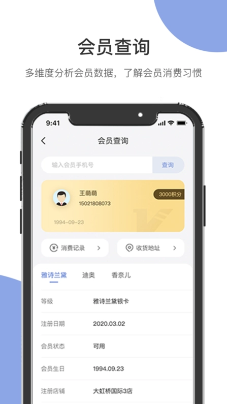 伯俊大麦本手机免费版图1