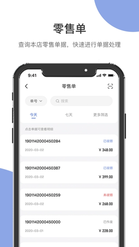 伯俊大麦本手机免费版图2