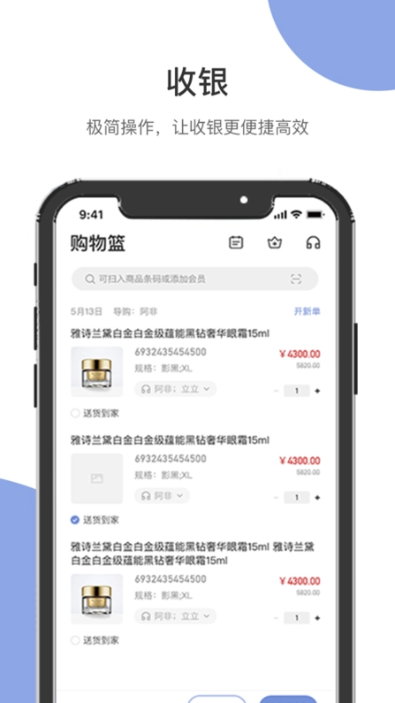 伯俊大麦本手机免费版图3