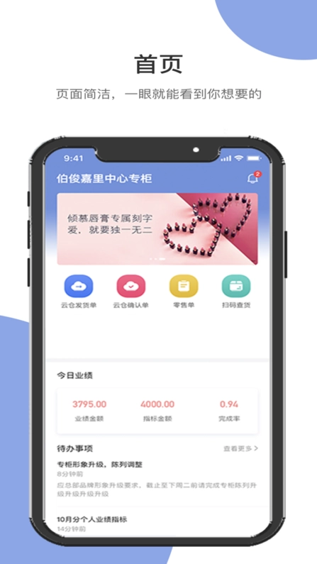 伯俊大麦本手机免费版图4